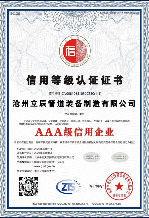 ���õȼ�(j��)�J(r��n)�C�C��(sh��)