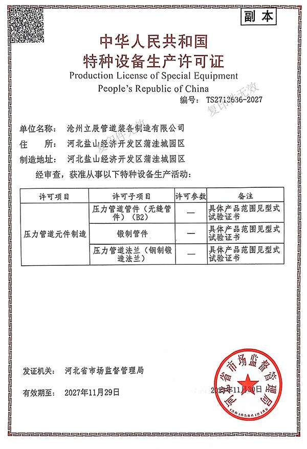 �����ܵ�Ԫ���������a(ch��n)�S���C