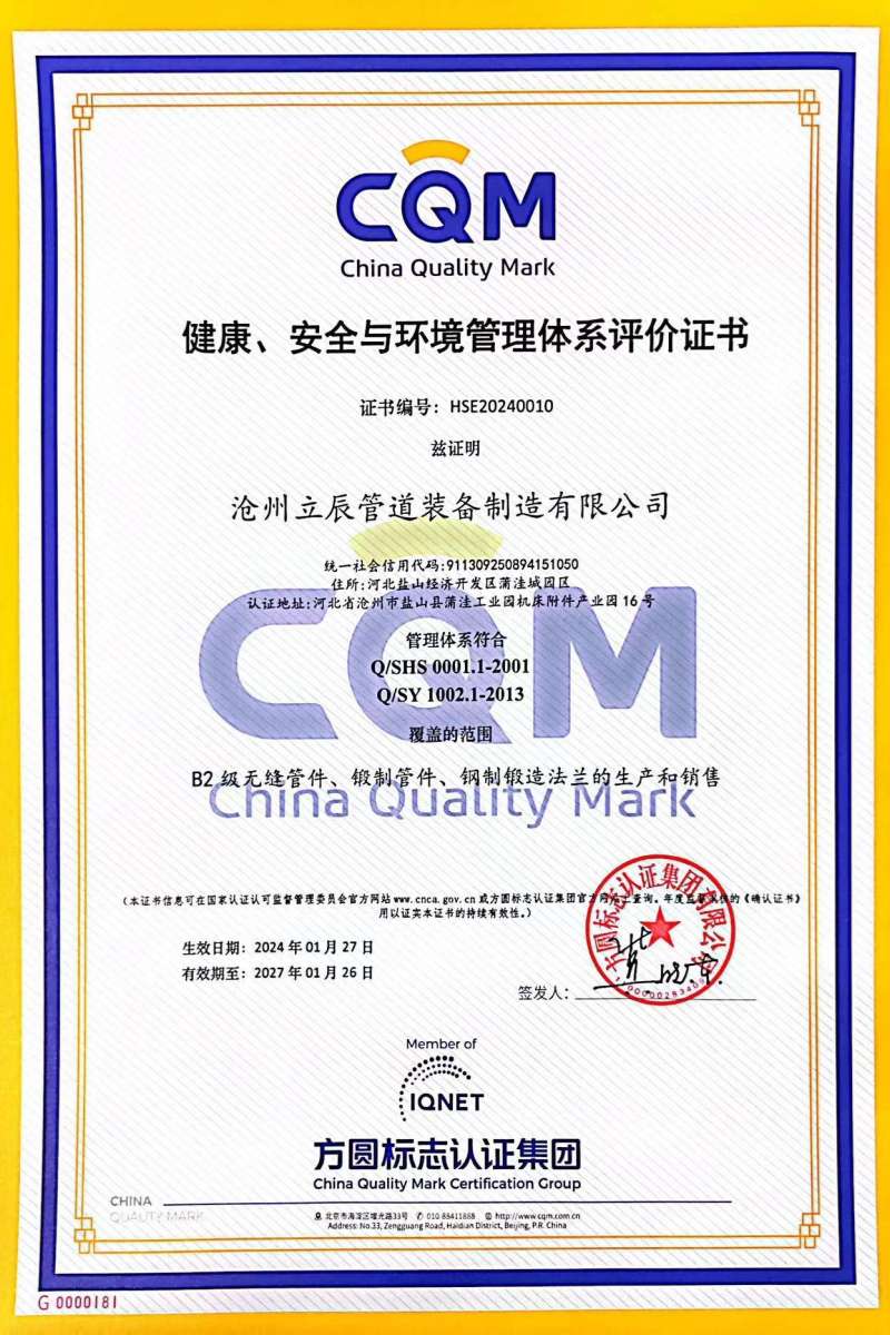 ��������ȫ�c�h(hu��n)�������wϵ�u�r�C��